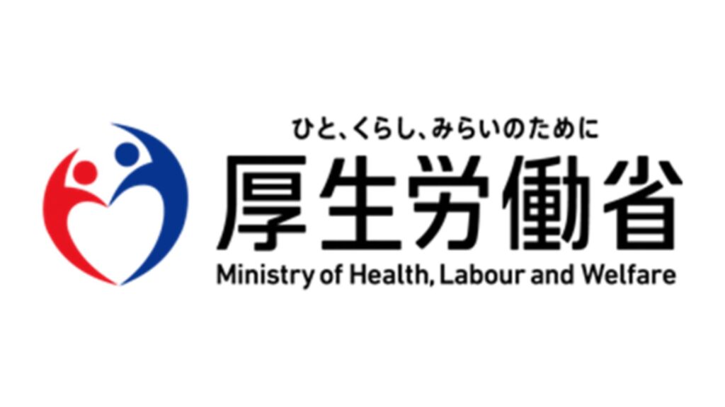 Ministry of Health, Labour and Welfare - Attending Company at the World CB & CDX Summit Japan